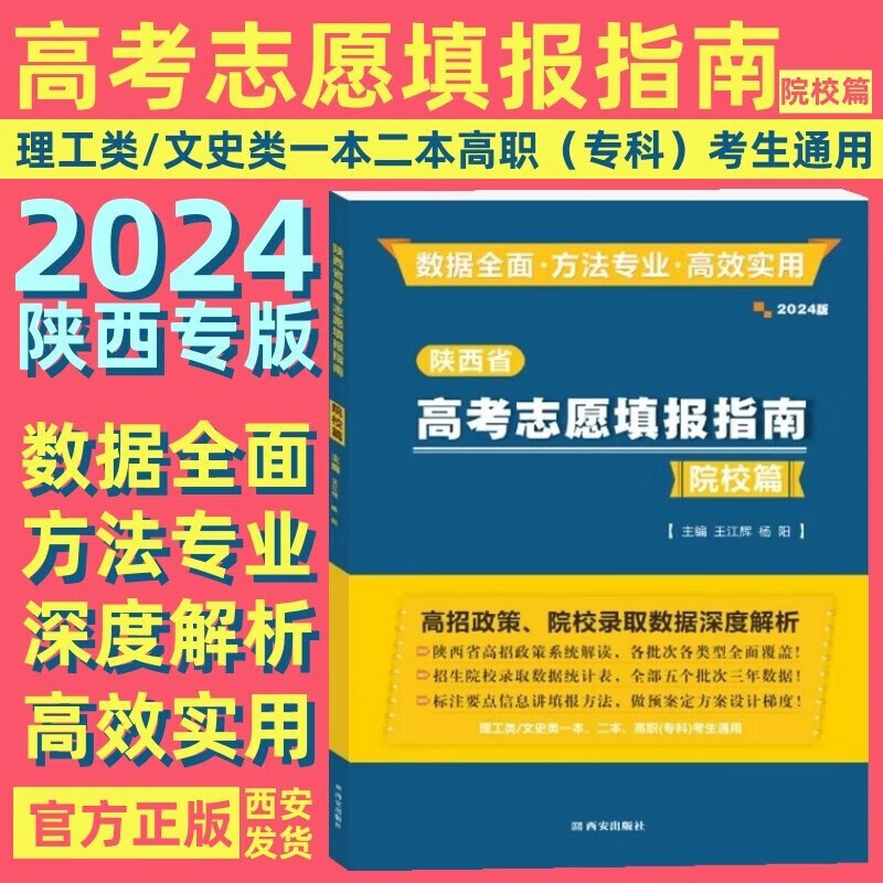 专业深度与志愿的关系_专业志愿的意思