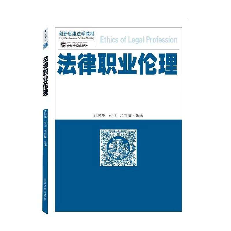 伦理标准在职业中_伦理标准在职业中的运用