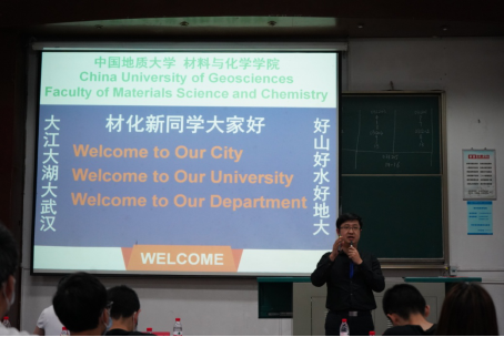 材料化学专业课程与材料化学企业合作_材料与化学专业就业前景