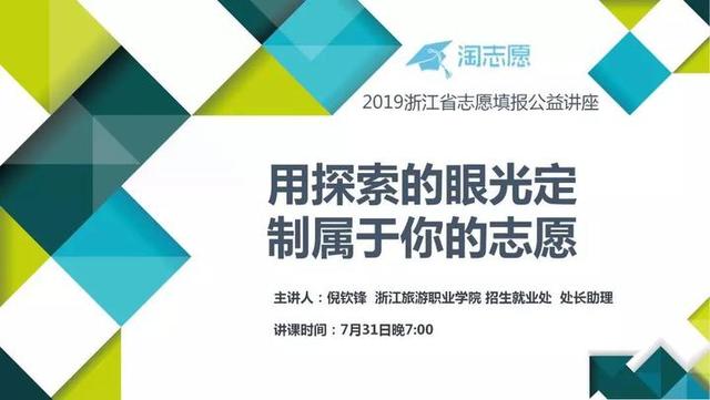 志愿填报中的实践机会探索_做志愿的实践报告