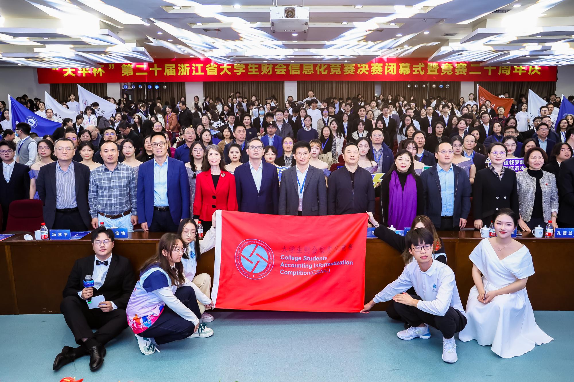 浙江财经大学的国际财务与审计_浙江财经大学的国际财务与审计专业