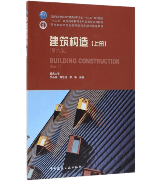 建筑学的学科知识与职业发展_建筑专业学科发展现状