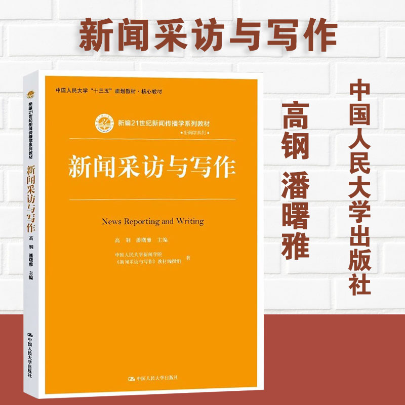 新闻学专业课程与新闻媒体企业合作_新闻和新媒体专业