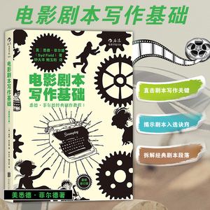 探索影视编导专业的影视创作指导_探索影视编导专业的影视创作指导