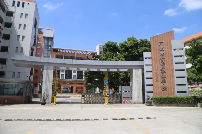 广东物流职业学院_广东物流集团有限公司