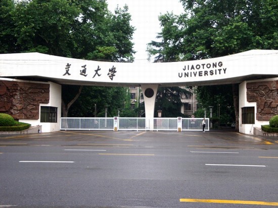 西南交通大学的交通运输工程_西南交通大学的交通运输工程包括什么专业