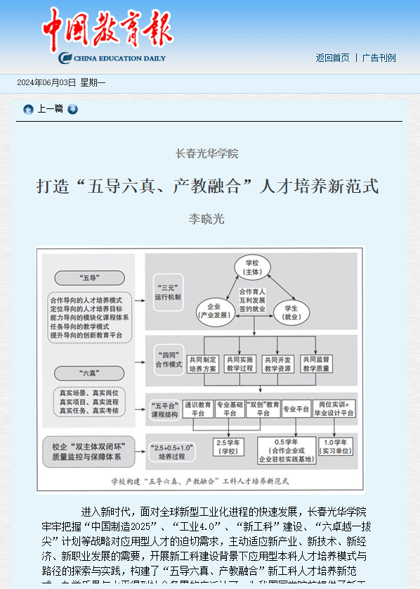 物联网工程专业课程设计与学习难点_物联网工程设计一般包括哪些步骤