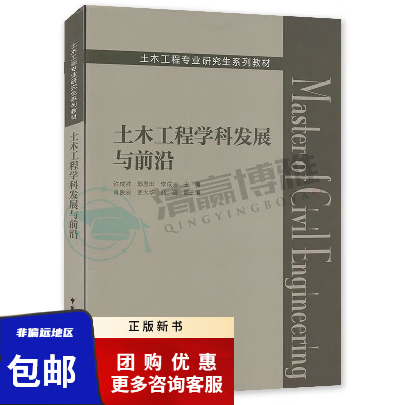 土木工程的学科内容与职业机会_土木工程的学科内容与职业机会怎么写