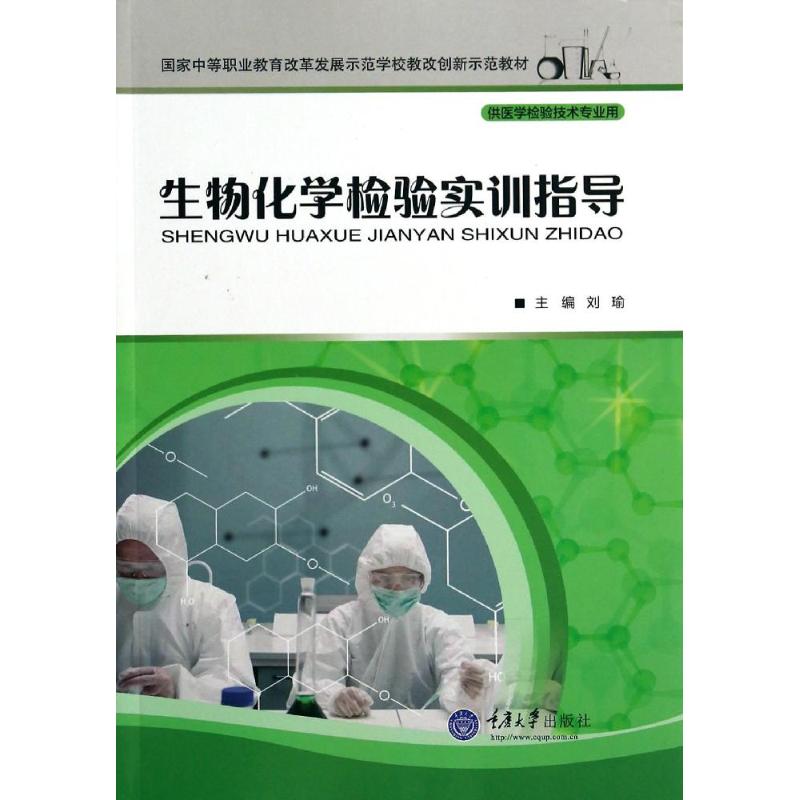 生物技术专业的生物创新_生物科技领域的创新