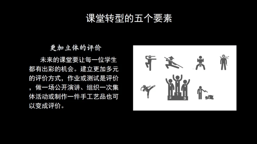 院校学生参与度的志愿考量_学生参与度分析