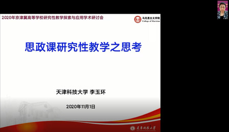 南开大学的物理学探索与应用_南开大学理论物理研究方向