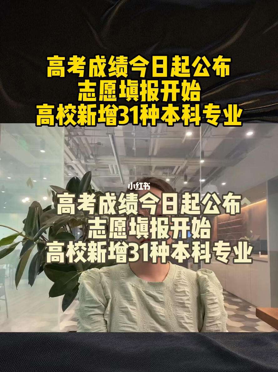 志愿填报中的地域选择智慧_填报志愿的地址怎么填