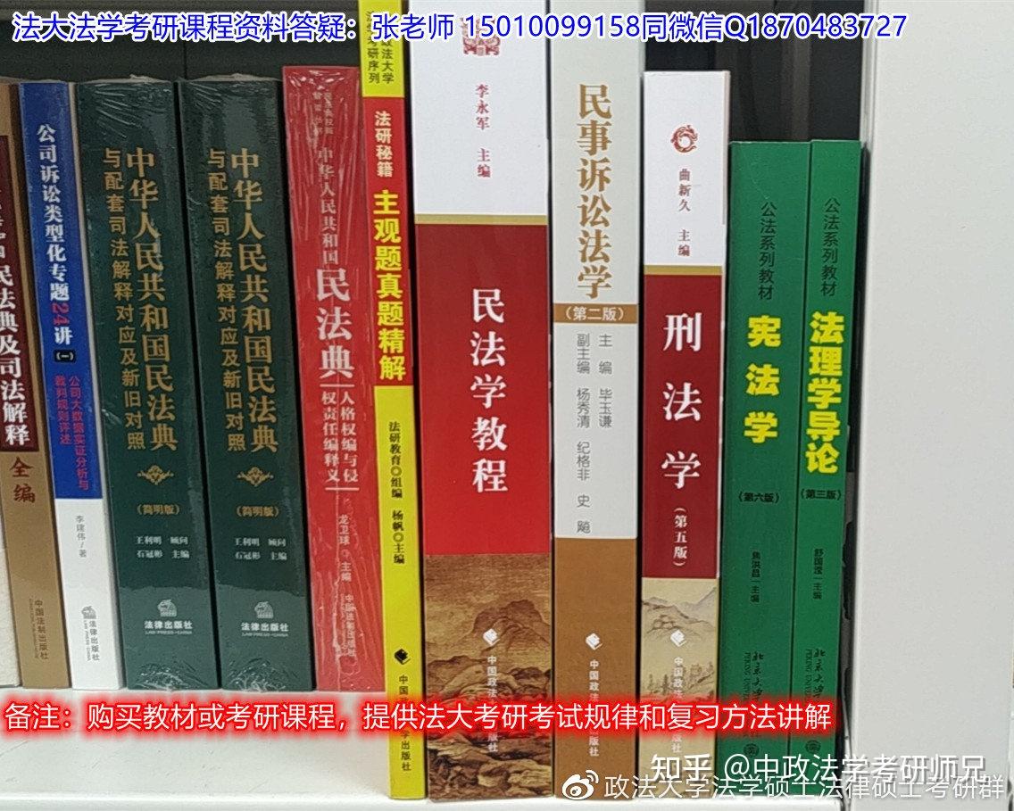 中国政法大学法学教育的创新之路_中国政法大学法治发展与教育研究中心