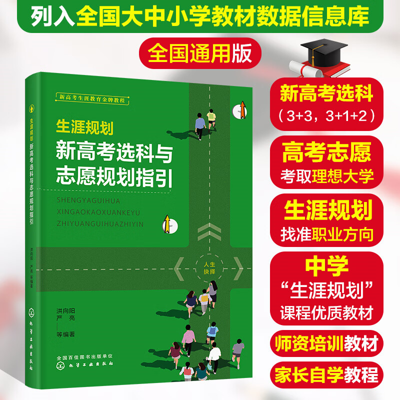 职业规划与志愿服务：通过志愿服务获得职业经验_志愿服务规划描述