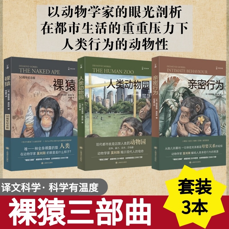 计算动物学：动物行为的模拟_动物计算题