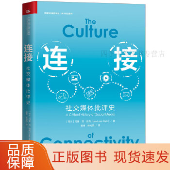 职业规划与社交媒体：建立在线职业形象_网媒职业规划