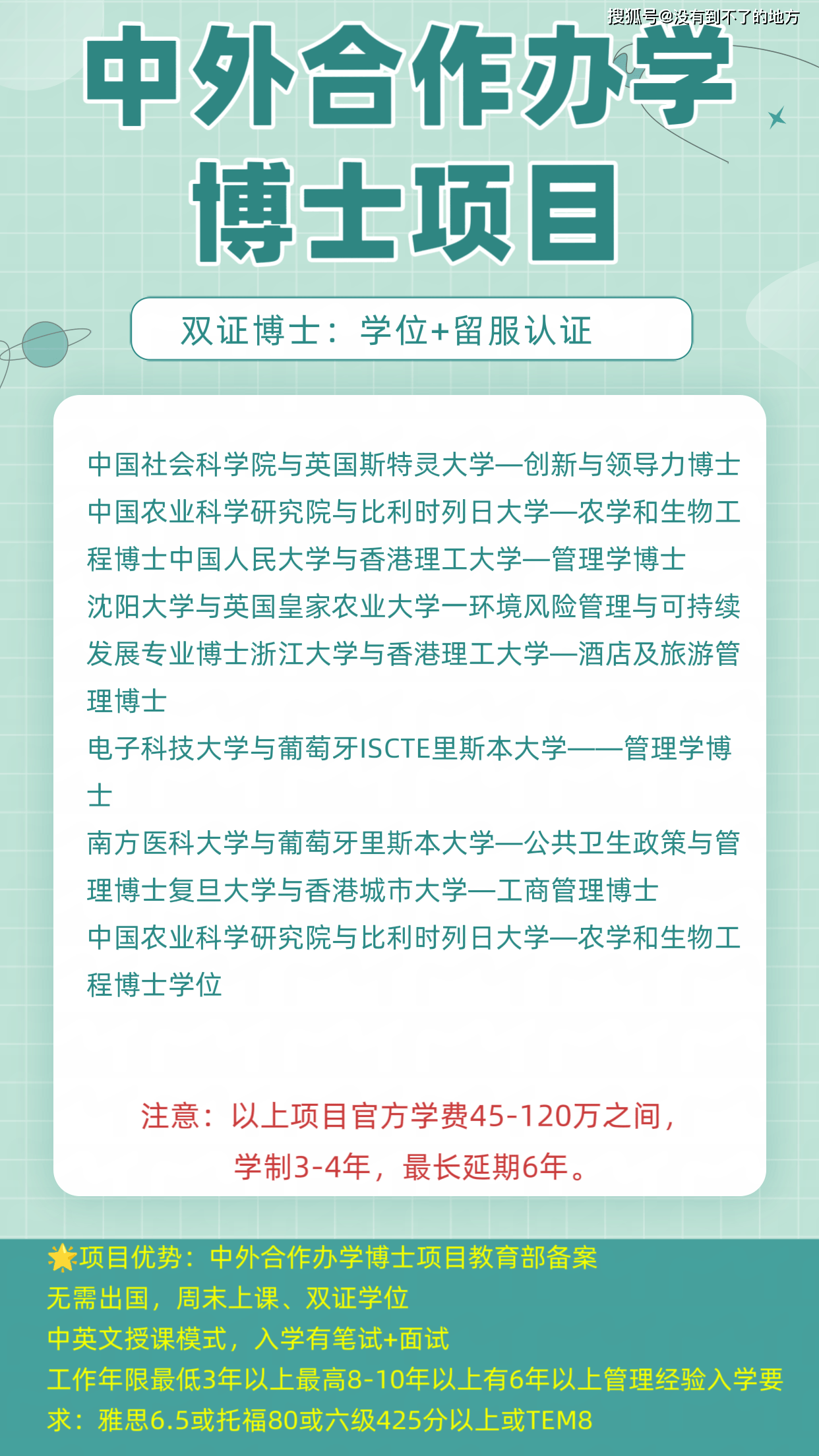 国际职业机会探索：跨文化工作的能力培养_国际跨文化交流协会