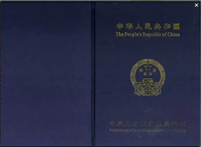 高考志愿填报的院校专业职业资格认证_高考专业志愿填报怎么操作