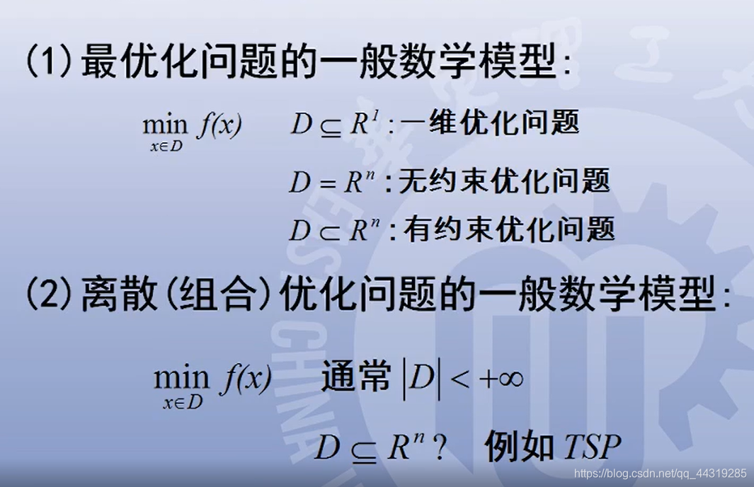 计算运筹学：优化问题的模拟_运筹学经典算法