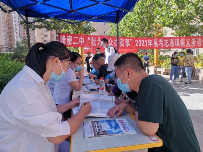 高考志愿填报的院校学生服务_高考志愿填报服务专窗