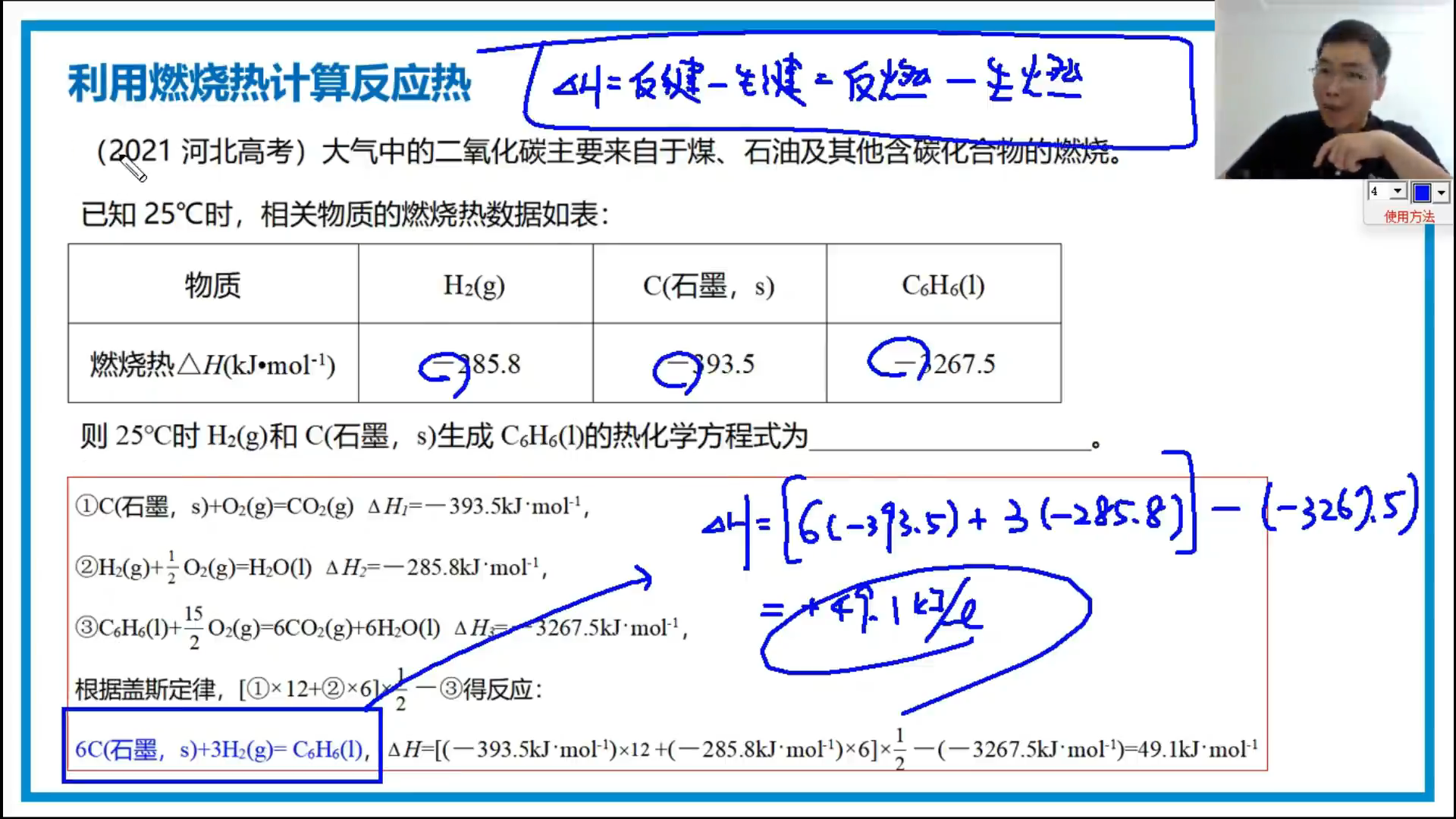 计算化学：化学反应的模拟_计算化学知识