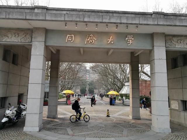 同济大学建筑与工程的领军大学_同济大学建筑学院排名