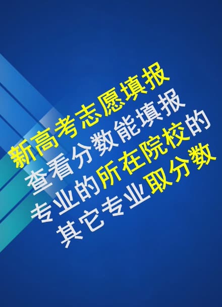 志愿填报的个人目标设定_志愿填报的个人目标设定怎么写