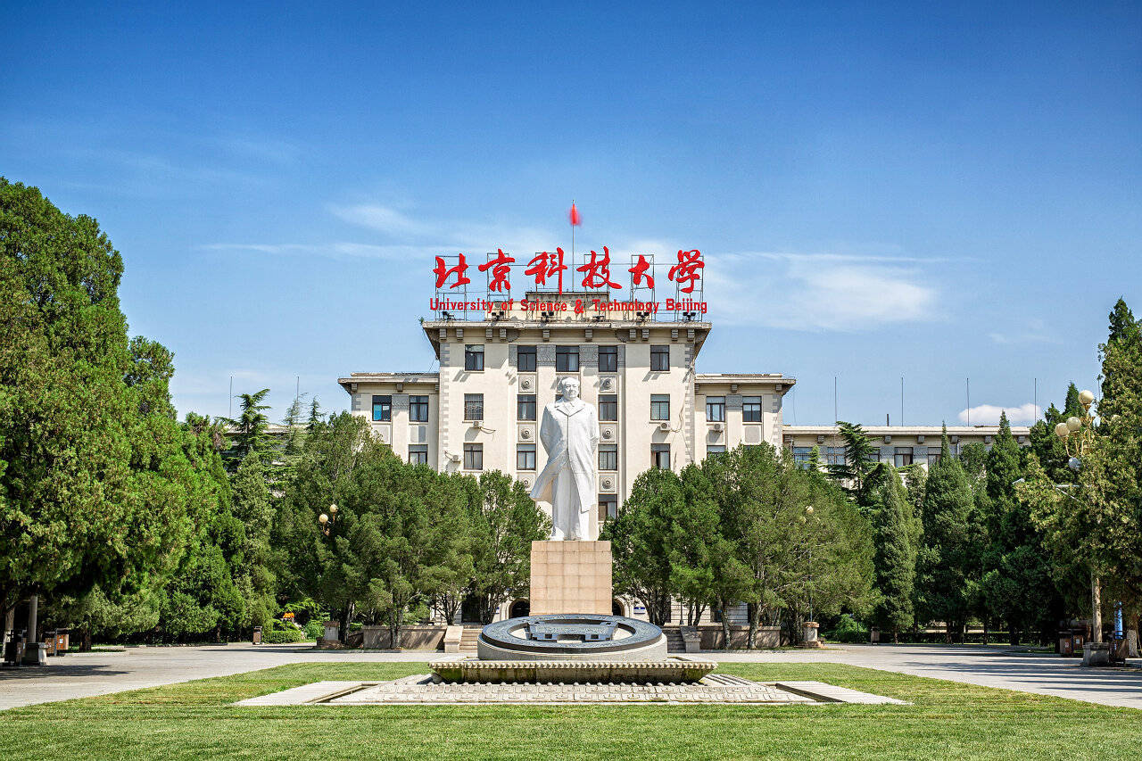 北京科技大学的材料科学与工程_北京科技大学的材料科学与工程专业