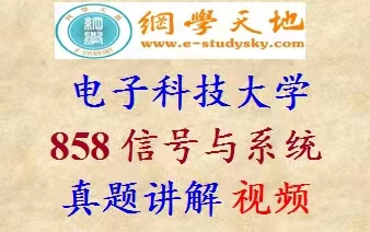 电子科技大学的通信网络技术_电子科大的通信专业强吗