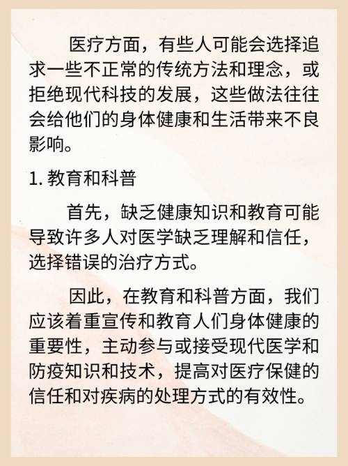 计算医学：疾病过程的模拟_计算医学疾病过程的模拟实验