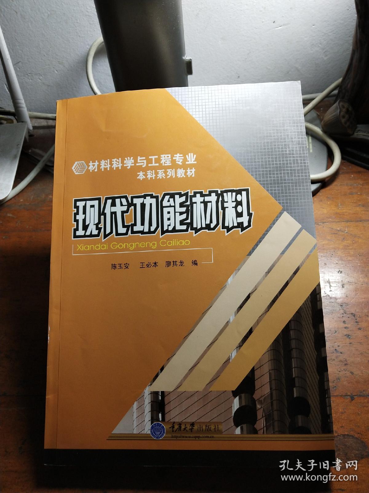 材料科学与工程专业课程内容与新材料开发_材料科学与工程专业开设哪些课程