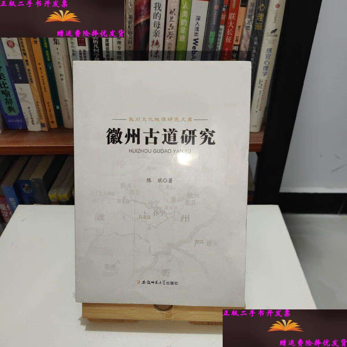 安徽师范大学的徽文化研究_安徽师范大学文院