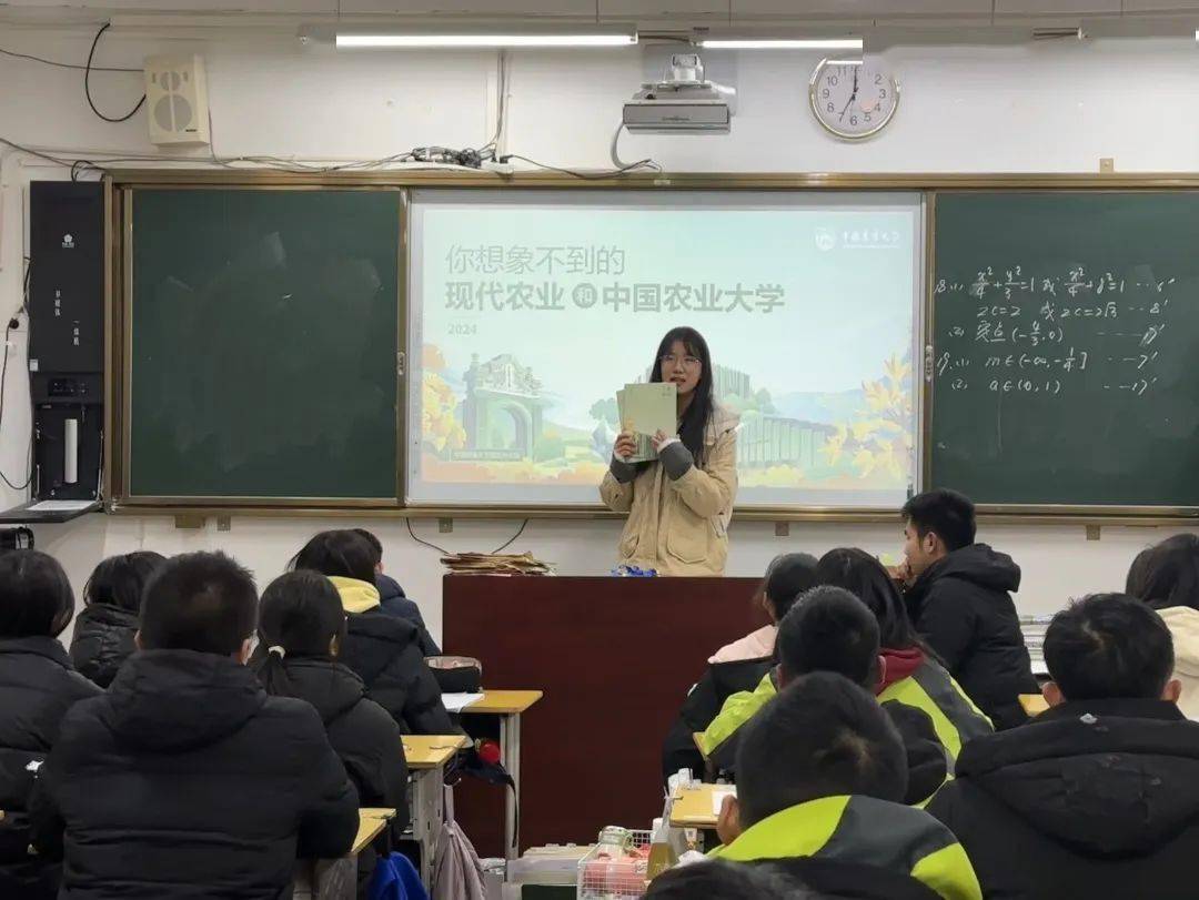 中国农业大学现代农业的领航者_播放中国农业大学简介