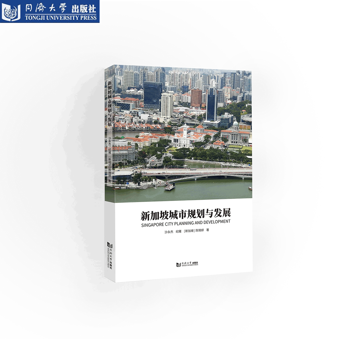 同济大学的城市规划与管理_同济大学城乡规划