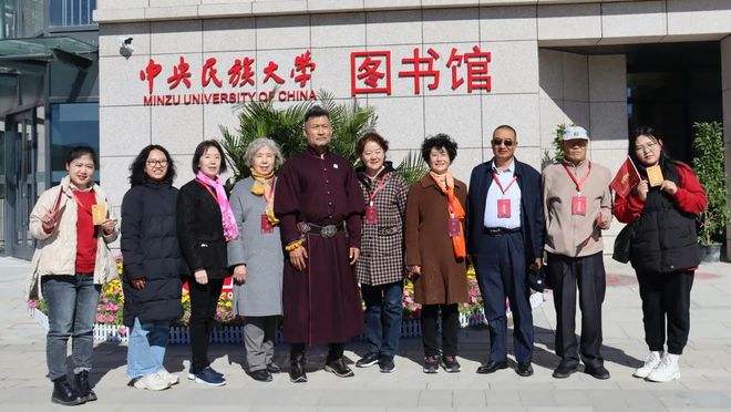 中央民族大学的民族学与文化传承_中央民族大学文化与传播学院