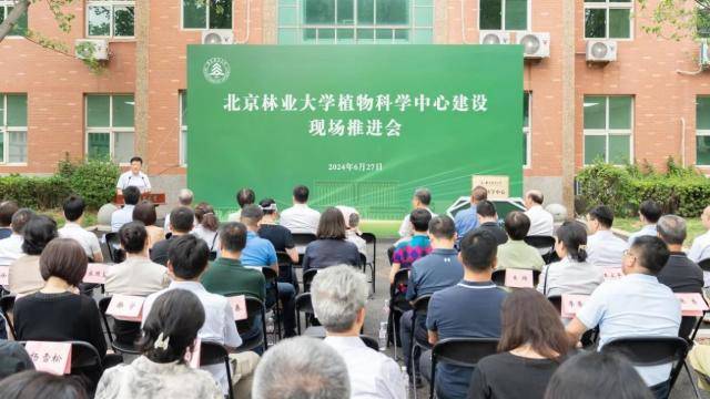 北京林业大学的林业与生态环境_北京林业大学的林业与生态环境专业怎样