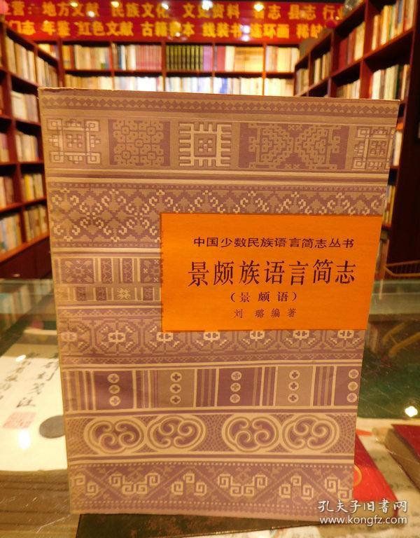 民族语言文学：少数民族语言的文学创作_中国少数民族语言文学是什么意思