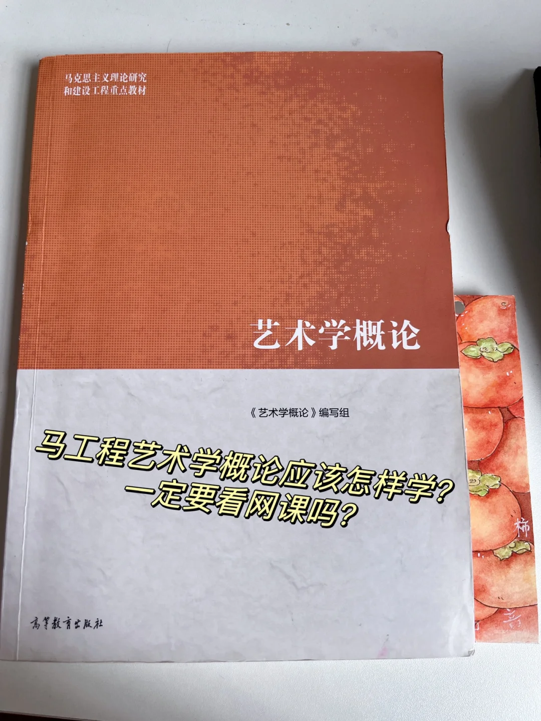 工程学导论：构建未来的基础_工程学导论构建未来的基础是什么