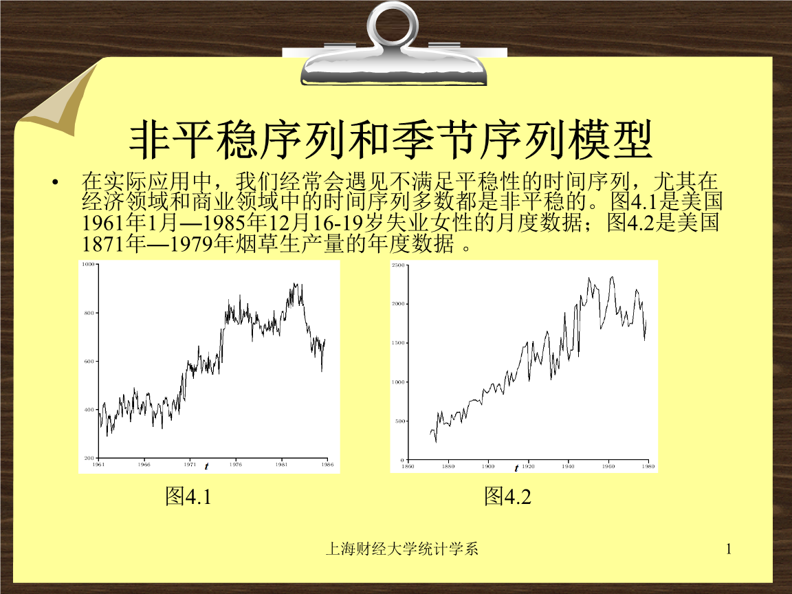 统计学：数据的解读者_统计学数据有哪些类型