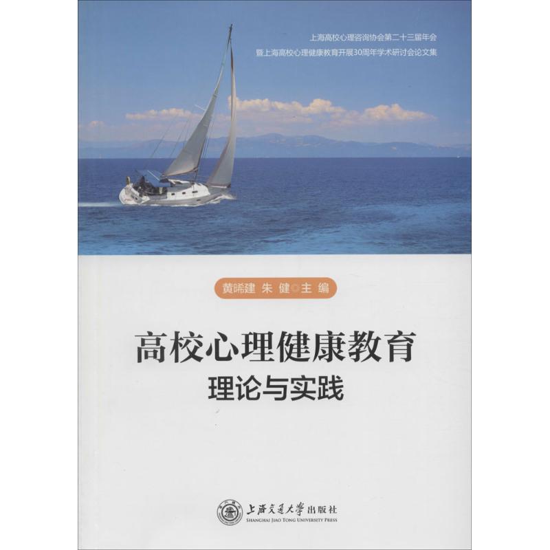 湖北师范大学的教育学理论与实践_湖北师范大学教育心理学