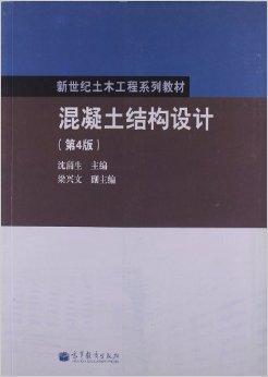 浙江大学土木工程的结构设计_浙江大学土木工程的结构设计怎么样