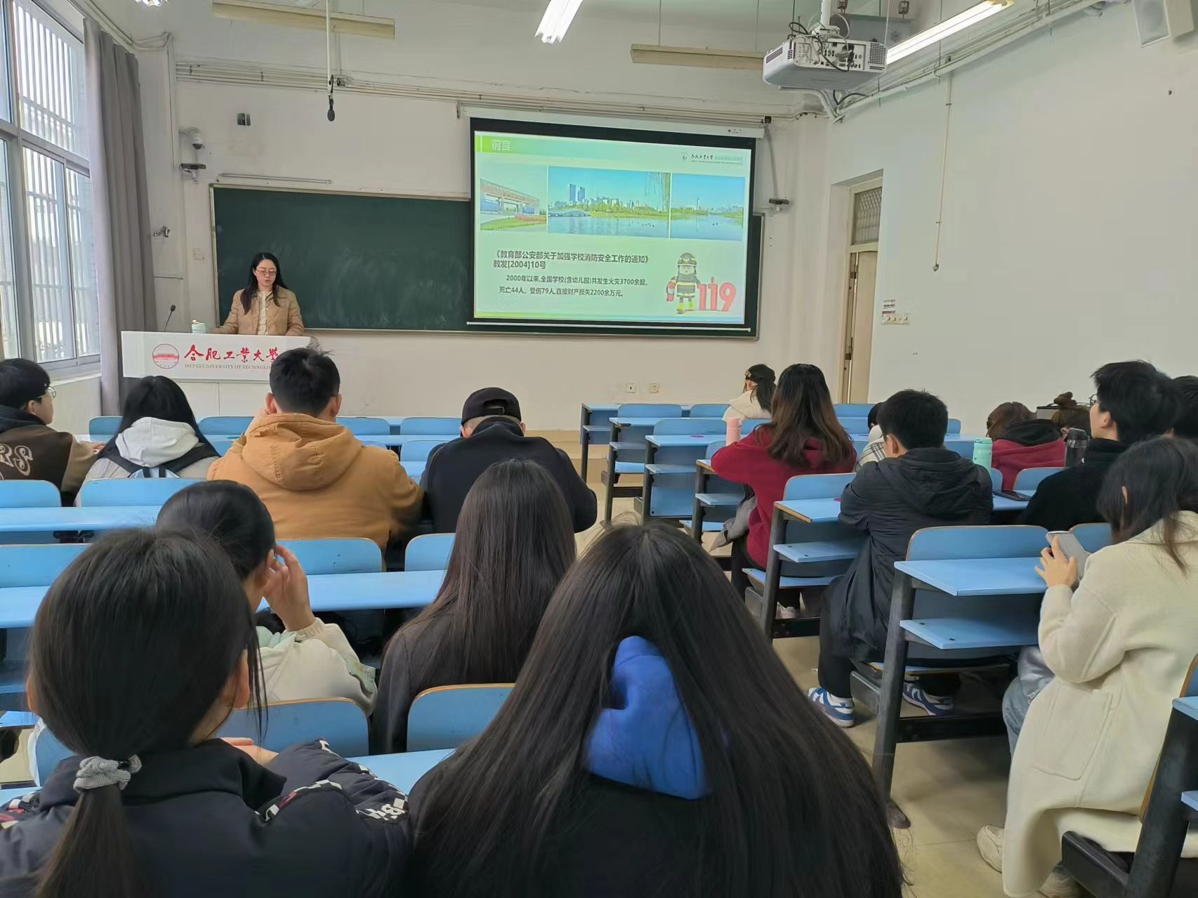 合肥工业大学安全工程的风险管理_合肥工业大学实验室安全管理中心