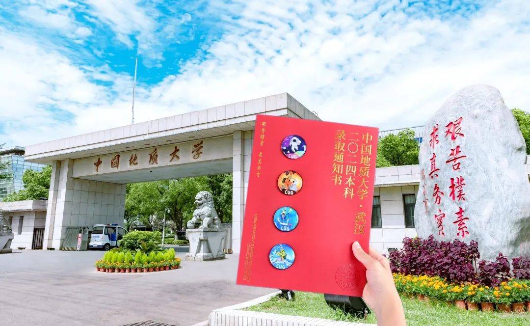 中国地质大学（武汉）的地理信息科学_中国地质大学武汉的地理信息科学的专业考研