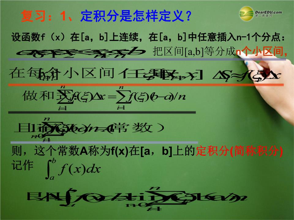 微积分在物理学基础中的应用_微积分在大学物理中的应用