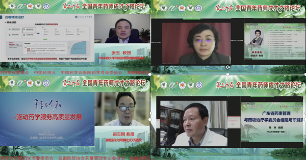 浙江大学药学的创新药物_浙江大学药科 浙江大学药学的创新药物_浙江大学药科