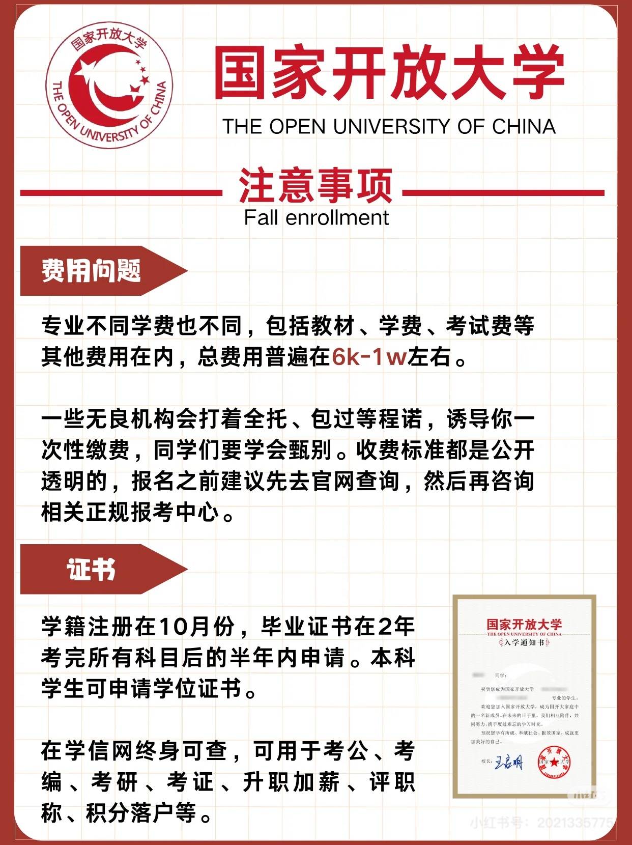 湖北师范大学的数学与应用数学_湖北师范大学的数学与应用数学专业有哪些课程?