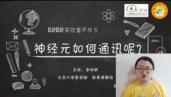 河南大学细胞生物学的探索_郑大细胞生物学