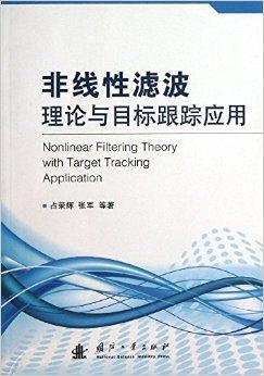 非线性振动理论与工程应用_非线性振动理论与工程应用论文