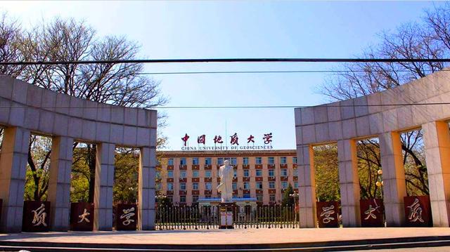 中国地质大学（武汉）的资源勘查工程_中国地质大学资源勘察工程 怎么样