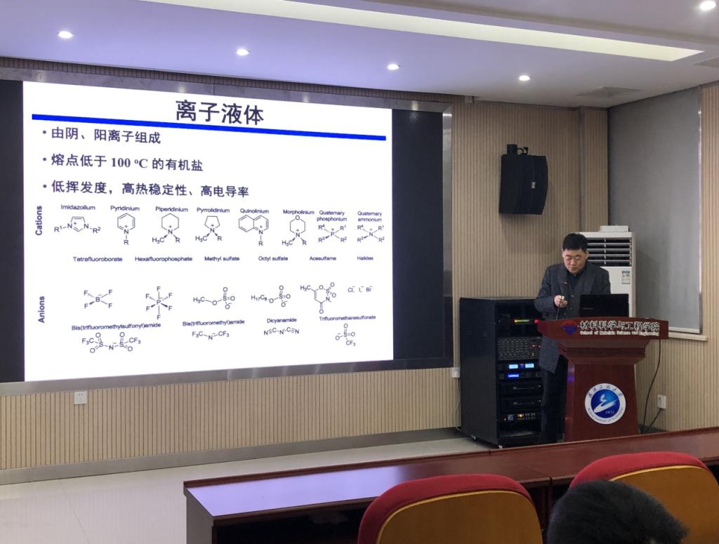 苏州大学材料科学与工程的研究_苏州大学材料科学与工程学院研究生